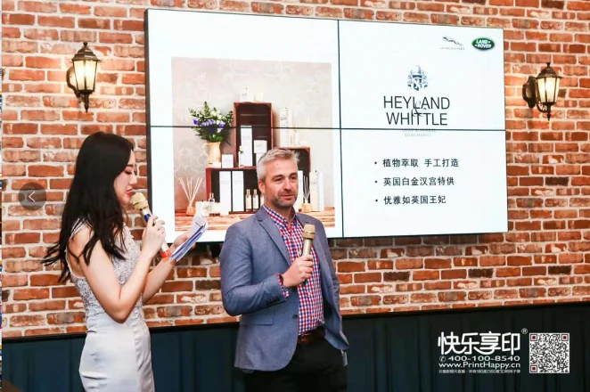 Heyland Whittle和捷豹路虎的合作