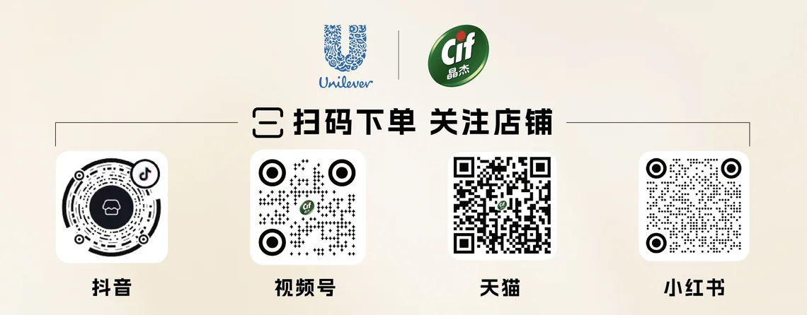 晶杰旗舰店