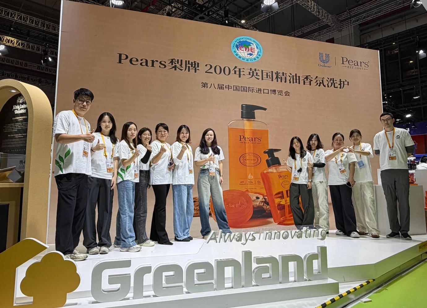 Pears 梨牌进博会展台