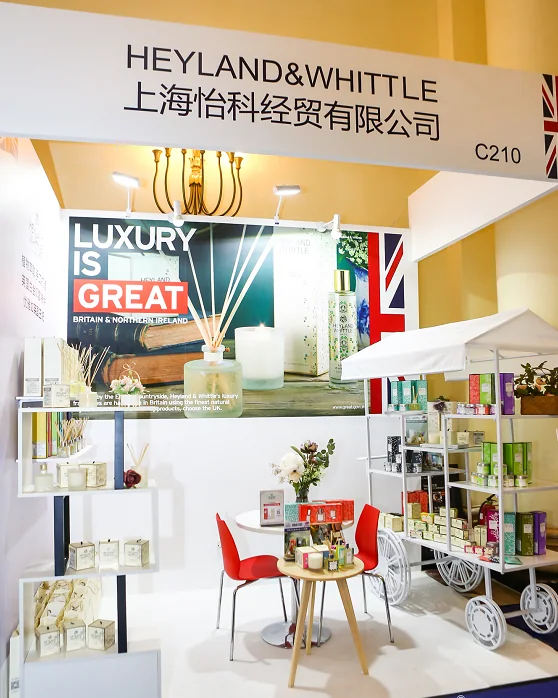 Heyland Whittle香氛在大英展