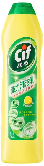 多功能清洁乳系列