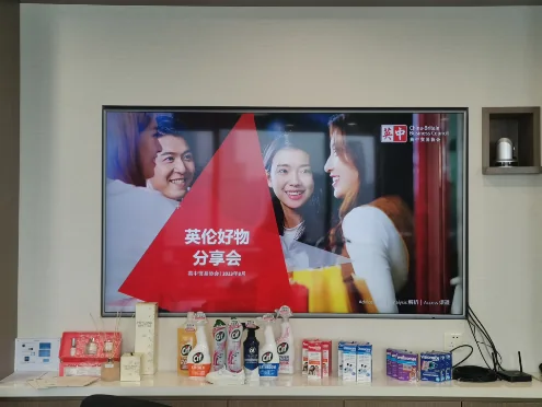 中英贸易协会 · 英伦品牌体验之旅