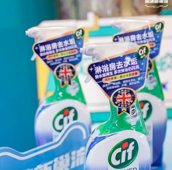 上海 K11 · 天猫家清新巢流快闪