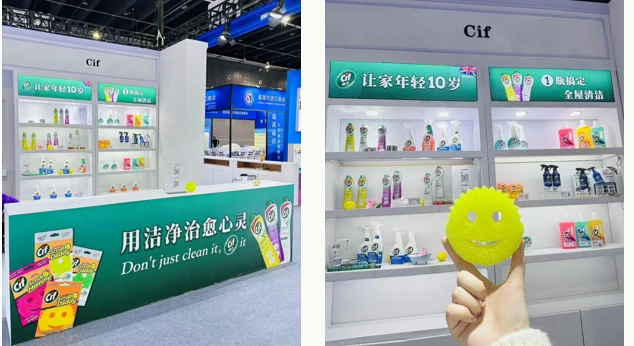 Cif 晶杰闪耀进博会