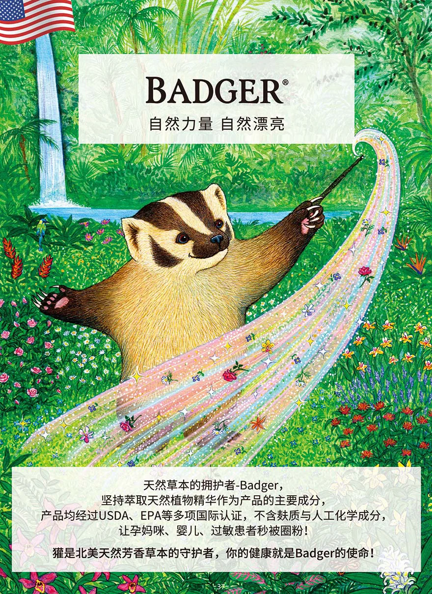 BADGER