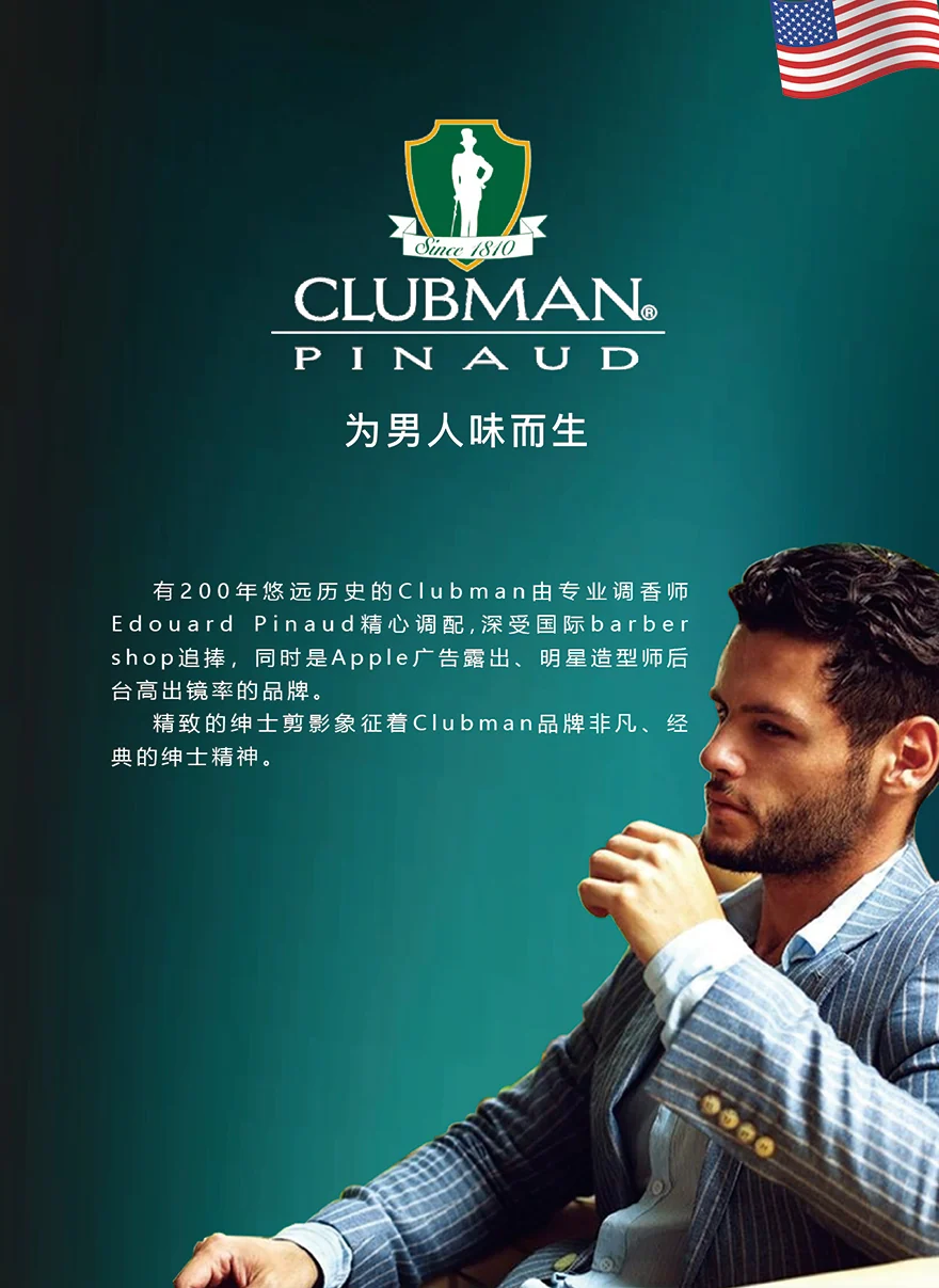 Clubman Pinaud